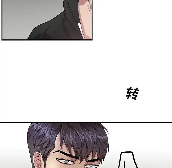 [韩国漫画] 为何偏偏是你？ BL,剧情向#[74P]-71