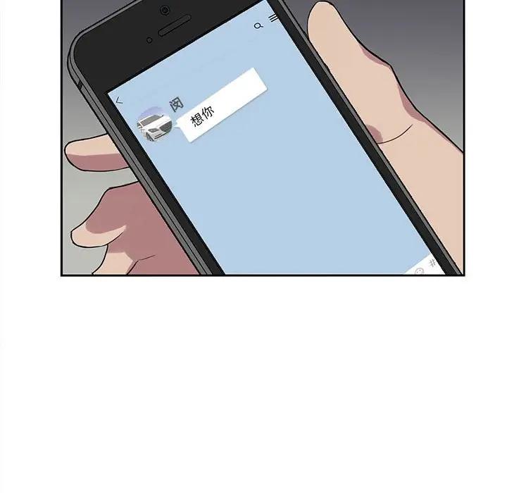 [韩国漫画] 为何偏偏是你？ BL,剧情向#[74P]-73