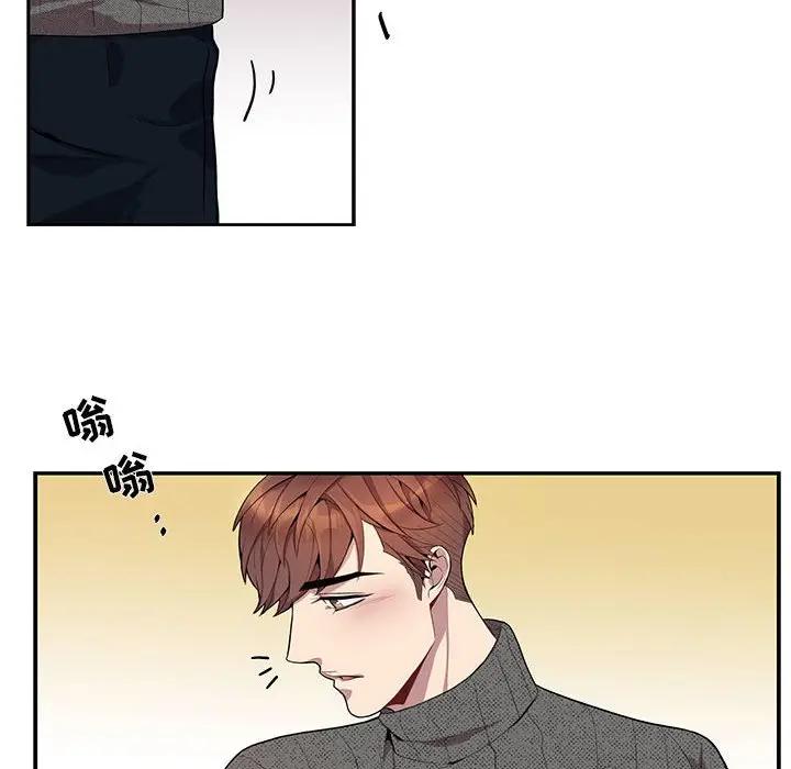 [韩国漫画] 为何偏偏是你？ BL,剧情向#[74P]-8