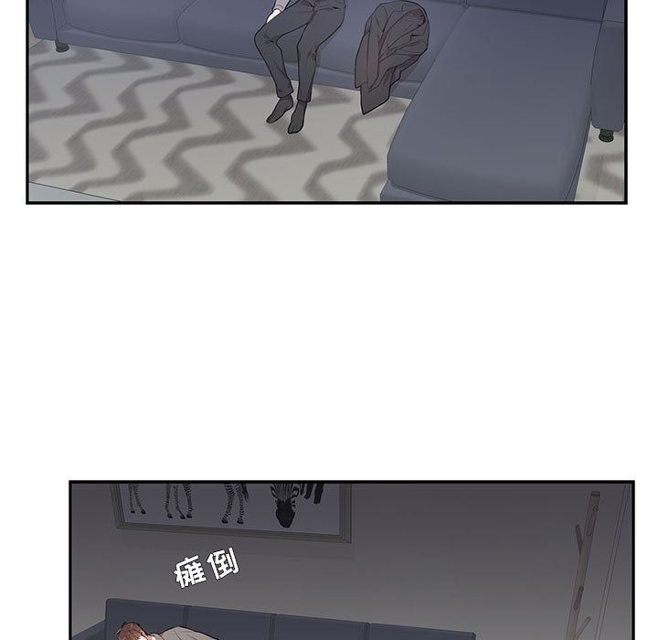 [韩国漫画] 为何偏偏是你？ BL,剧情向#[106P]-19