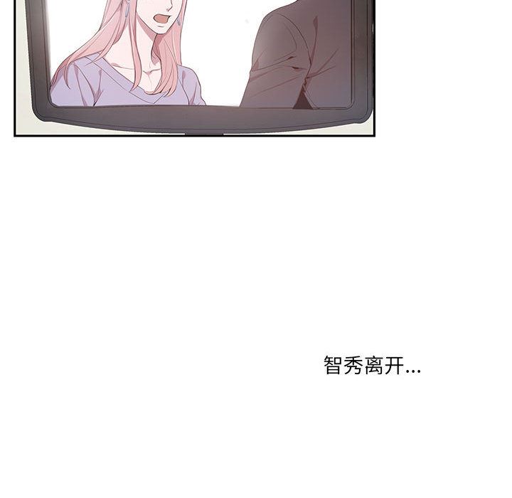 [韩国漫画] 为何偏偏是你？ BL,剧情向#[106P]-23