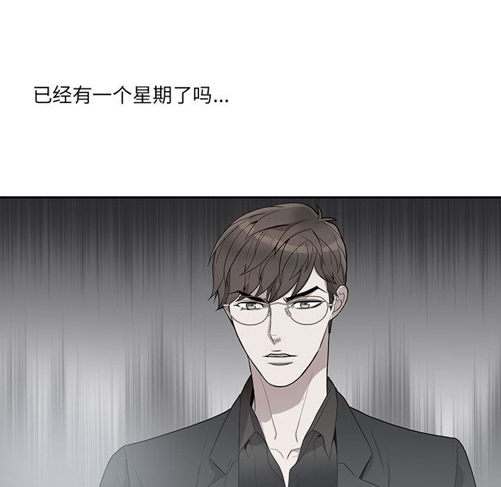 [韩国漫画] 为何偏偏是你？ BL,剧情向#[106P]-24