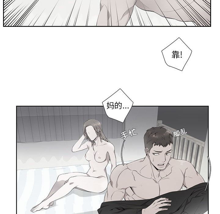 [韩国漫画] 为何偏偏是你？ BL,剧情向#[106P]-27