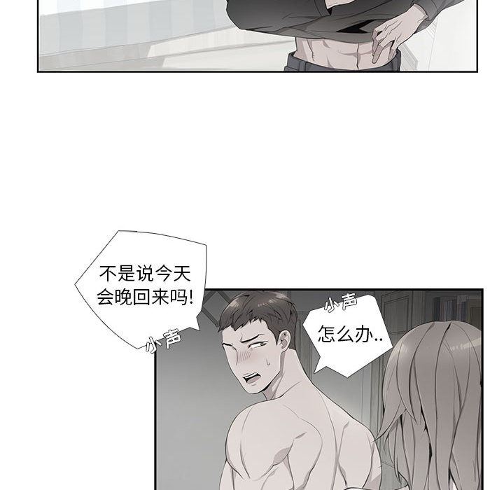 [韩国漫画] 为何偏偏是你？ BL,剧情向#[106P]-28