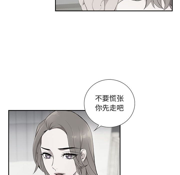 [韩国漫画] 为何偏偏是你？ BL,剧情向#[106P]-29