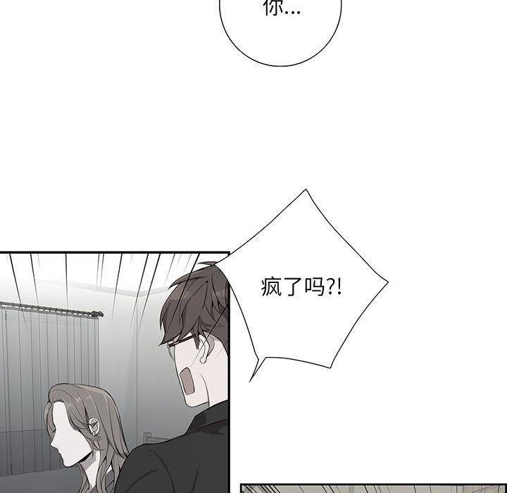 [韩国漫画] 为何偏偏是你？ BL,剧情向#[106P]-35