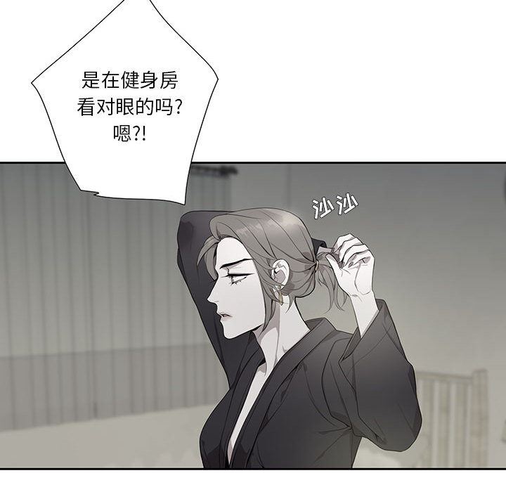 [韩国漫画] 为何偏偏是你？ BL,剧情向#[106P]-37