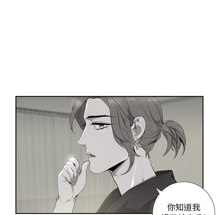 [韩国漫画] 为何偏偏是你？ BL,剧情向#[106P]-38