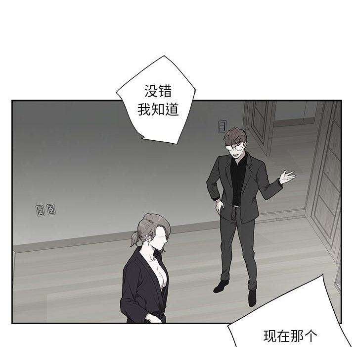 [韩国漫画] 为何偏偏是你？ BL,剧情向#[106P]-41