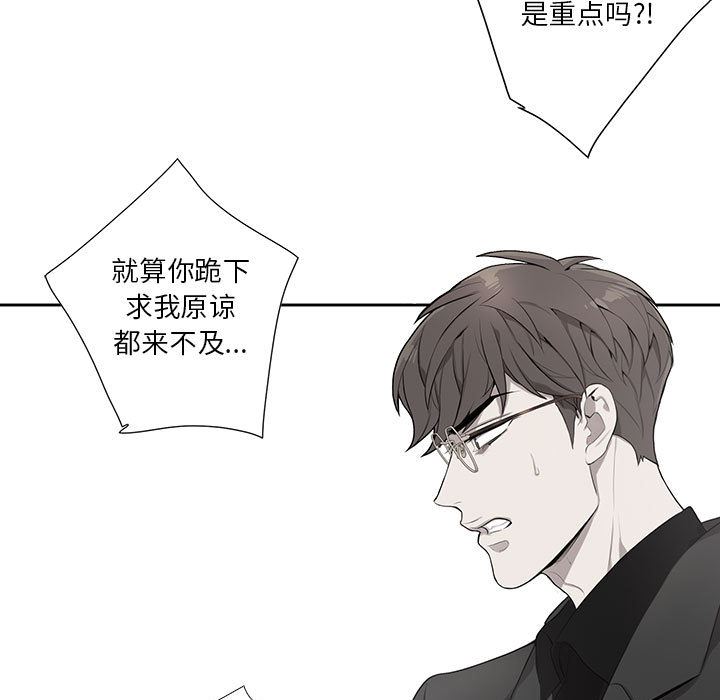 [韩国漫画] 为何偏偏是你？ BL,剧情向#[106P]-42