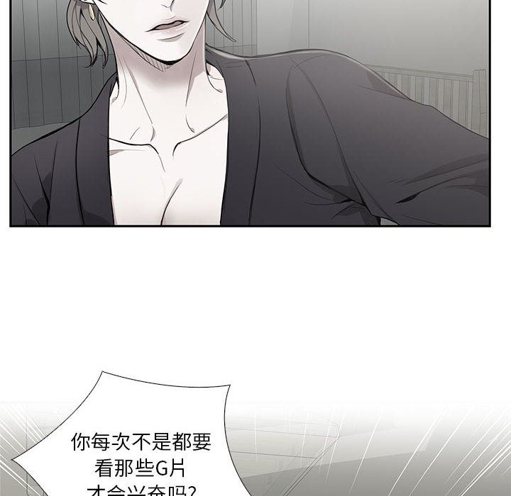 [韩国漫画] 为何偏偏是你？ BL,剧情向#[106P]-45