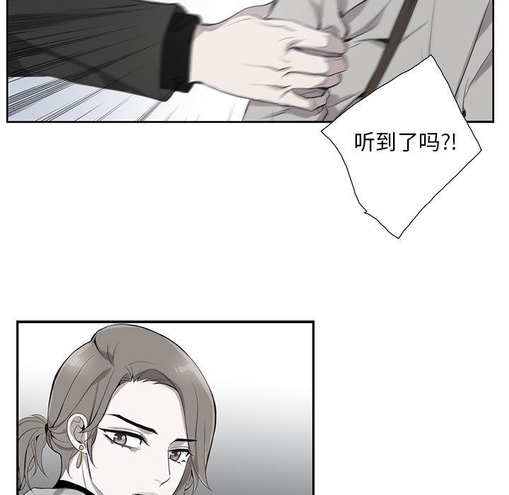 [韩国漫画] 为何偏偏是你？ BL,剧情向#[106P]-58
