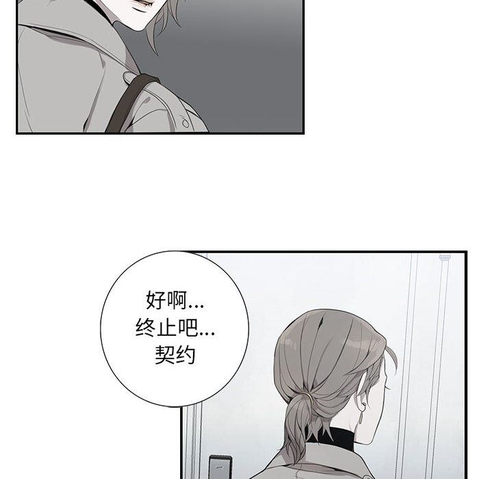 [韩国漫画] 为何偏偏是你？ BL,剧情向#[106P]-59