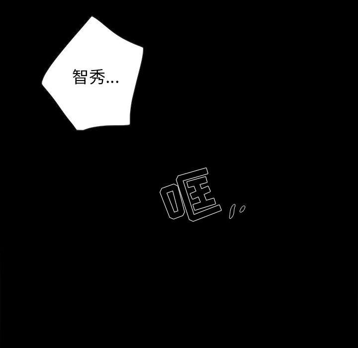 [韩国漫画] 为何偏偏是你？ BL,剧情向#[106P]-63