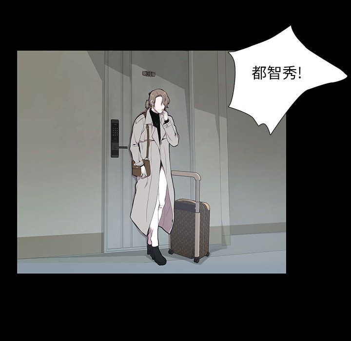 [韩国漫画] 为何偏偏是你？ BL,剧情向#[106P]-64