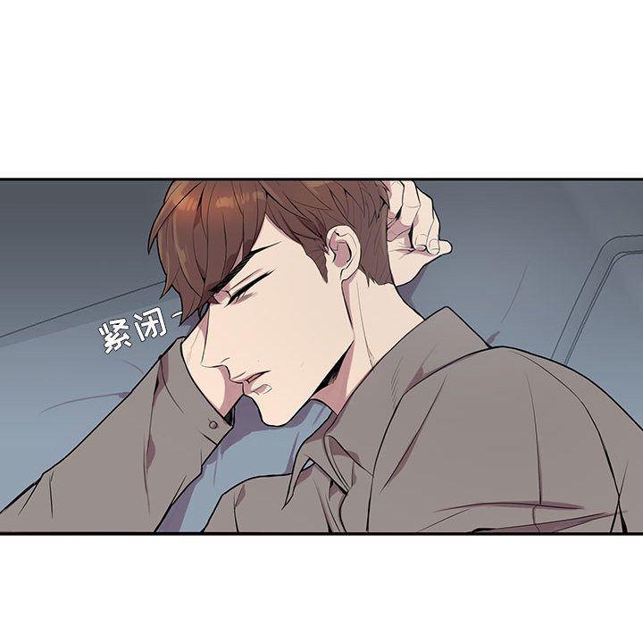 [韩国漫画] 为何偏偏是你？ BL,剧情向#[106P]-69