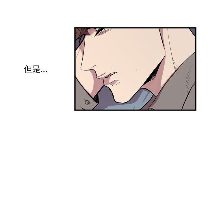 [韩国漫画] 为何偏偏是你？ BL,剧情向#[106P]-70
