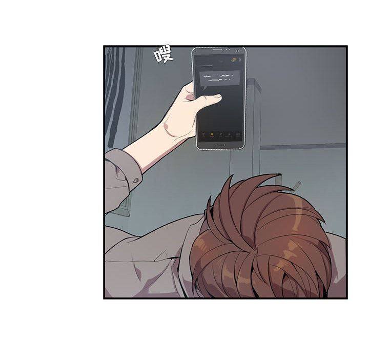 [韩国漫画] 为何偏偏是你？ BL,剧情向#[106P]-72