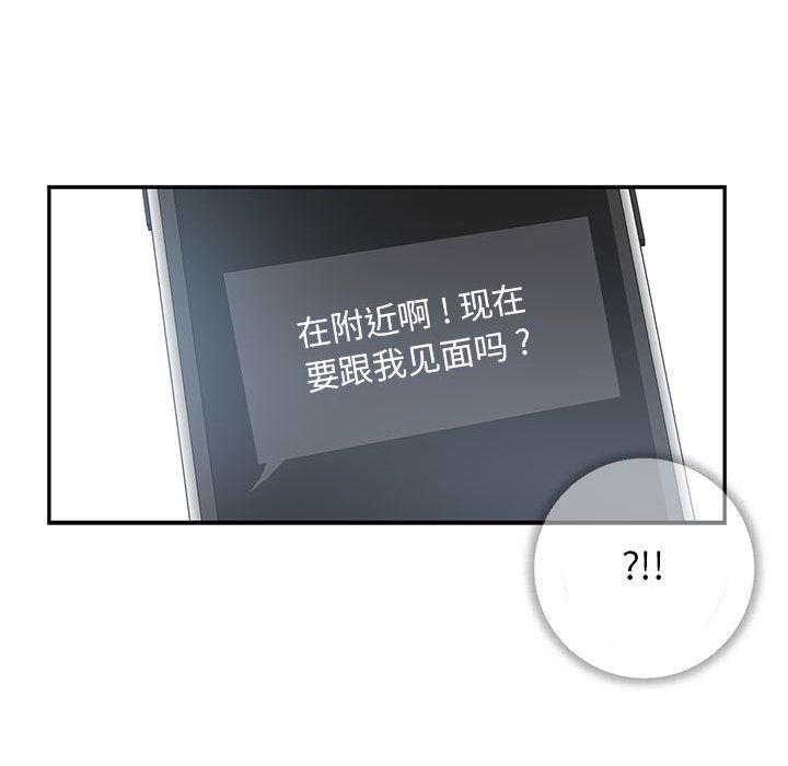 [韩国漫画] 为何偏偏是你？ BL,剧情向#[106P]-73
