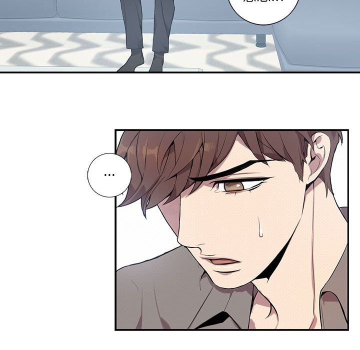 [韩国漫画] 为何偏偏是你？ BL,剧情向#[106P]-75