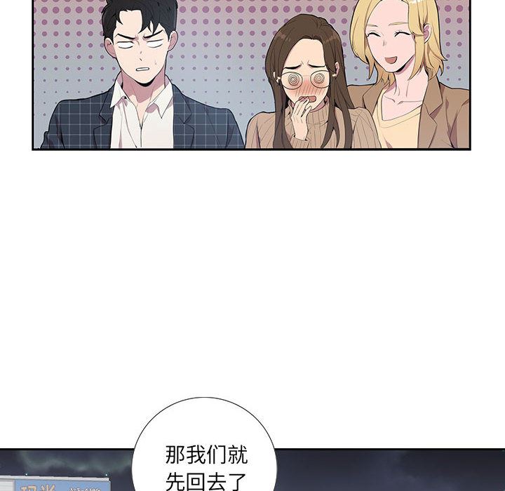 [韩国漫画] 为何偏偏是你？ BL,剧情向#[106P]-8