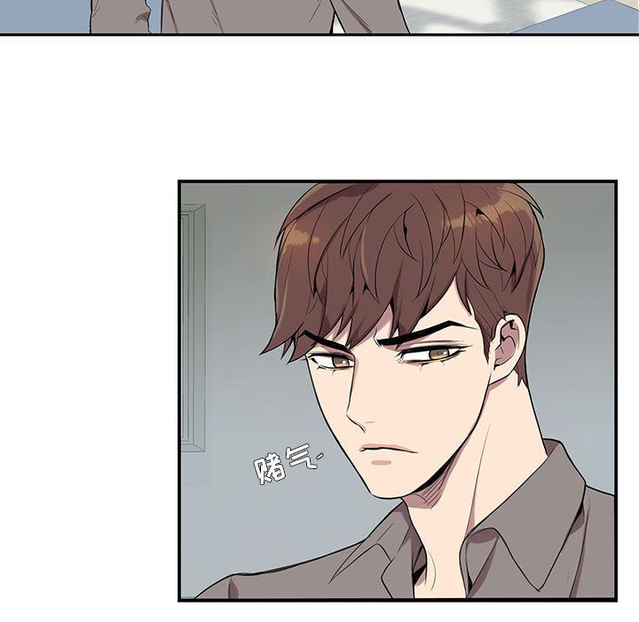 [韩国漫画] 为何偏偏是你？ BL,剧情向#[106P]-81