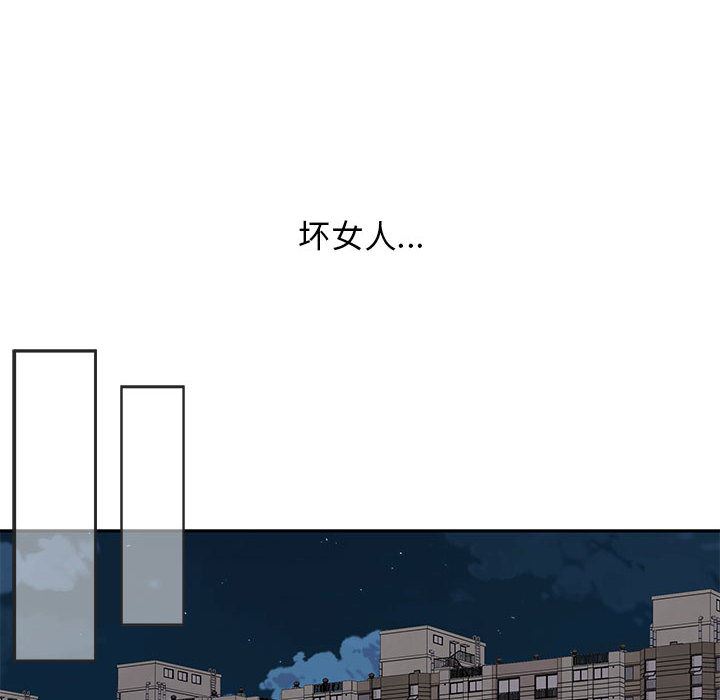[韩国漫画] 为何偏偏是你？ BL,剧情向#[106P]-82