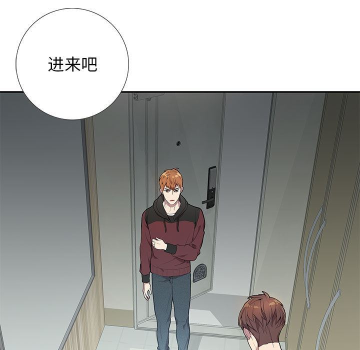 [韩国漫画] 为何偏偏是你？ BL,剧情向#[106P]-89