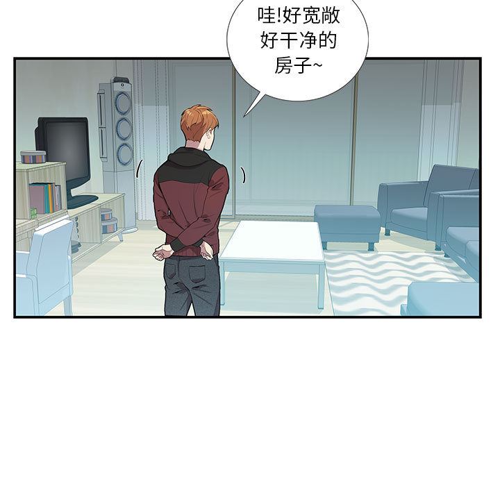 [韩国漫画] 为何偏偏是你？ BL,剧情向#[106P]-91