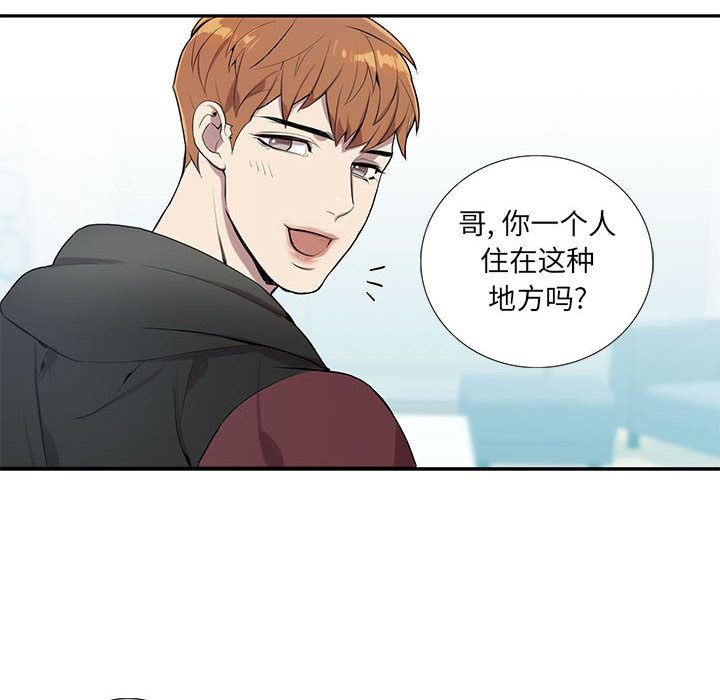 [韩国漫画] 为何偏偏是你？ BL,剧情向#[106P]-92