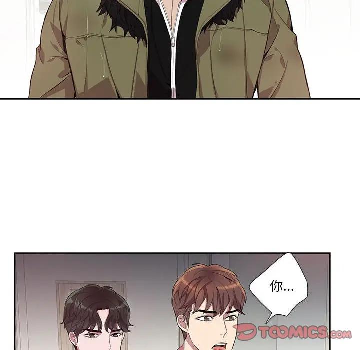 [韩国漫画] 为何偏偏是你？ BL,剧情向#[71P]-14