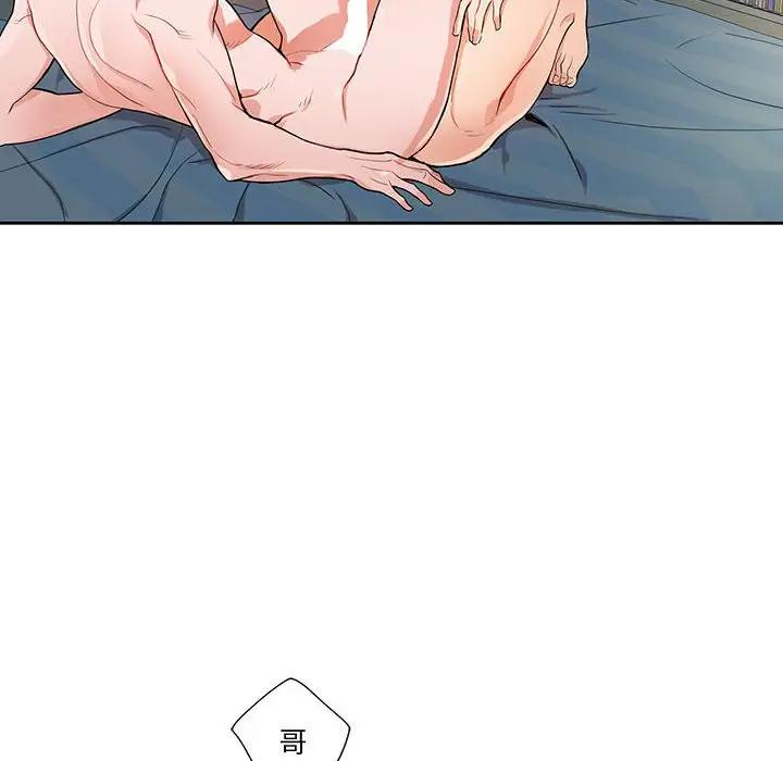 [韩国漫画] 为何偏偏是你？ BL,剧情向#[71P]-45