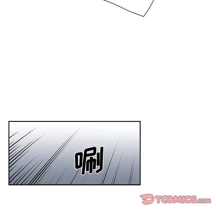 [韩国漫画] 为何偏偏是你？ BL,剧情向#[71P]-54