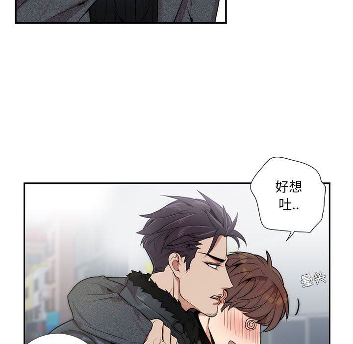 [韩国漫画] 为何偏偏是你？ BL,剧情向#[109P]-100