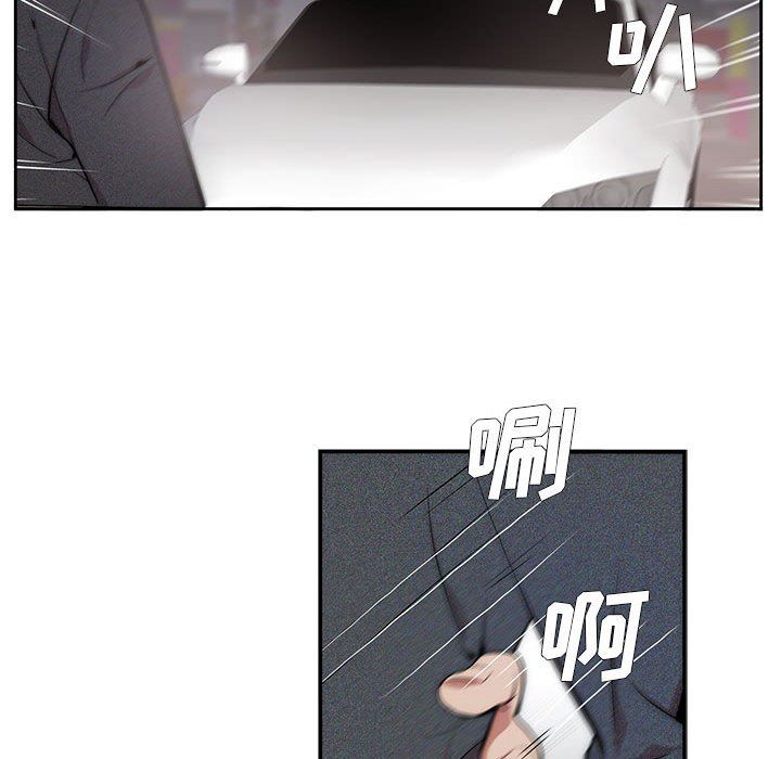 [韩国漫画] 为何偏偏是你？ BL,剧情向#[109P]-102