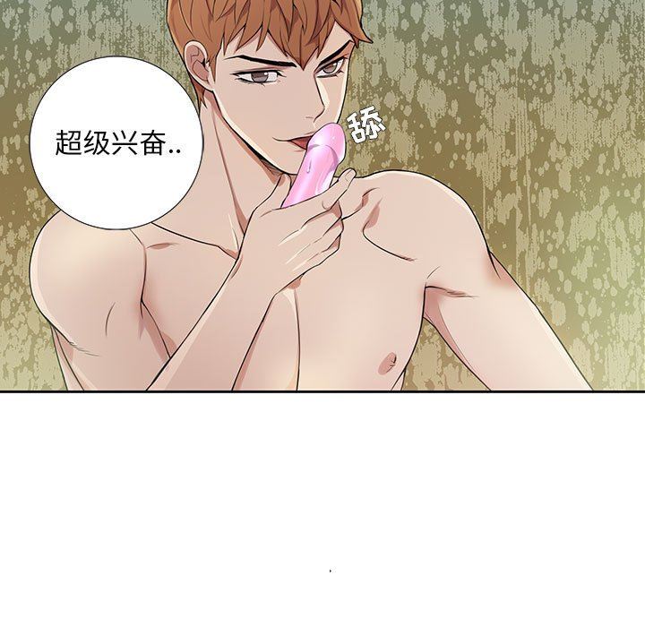 [韩国漫画] 为何偏偏是你？ BL,剧情向#[109P]-11