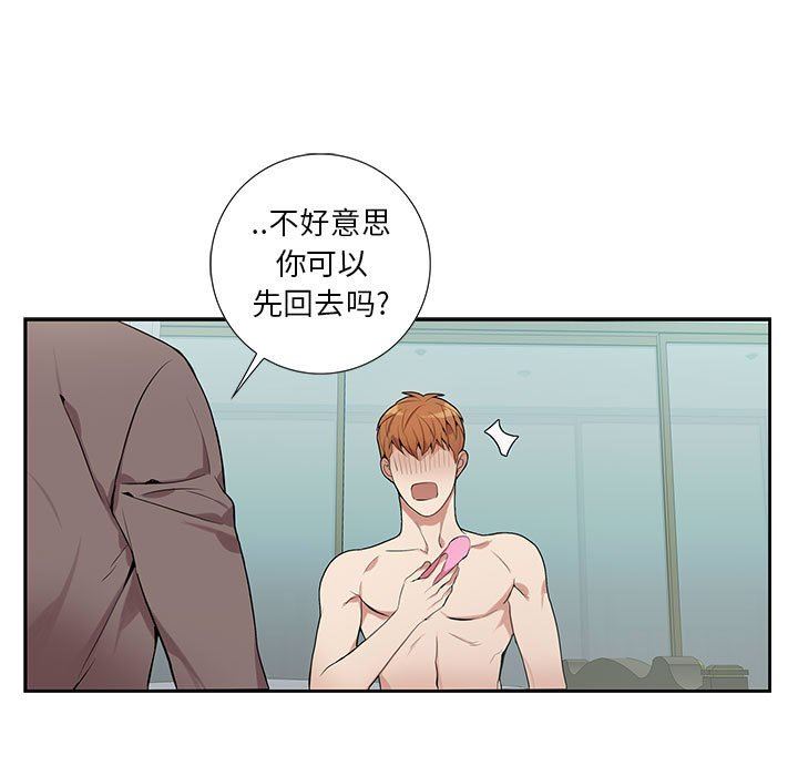 [韩国漫画] 为何偏偏是你？ BL,剧情向#[109P]-15
