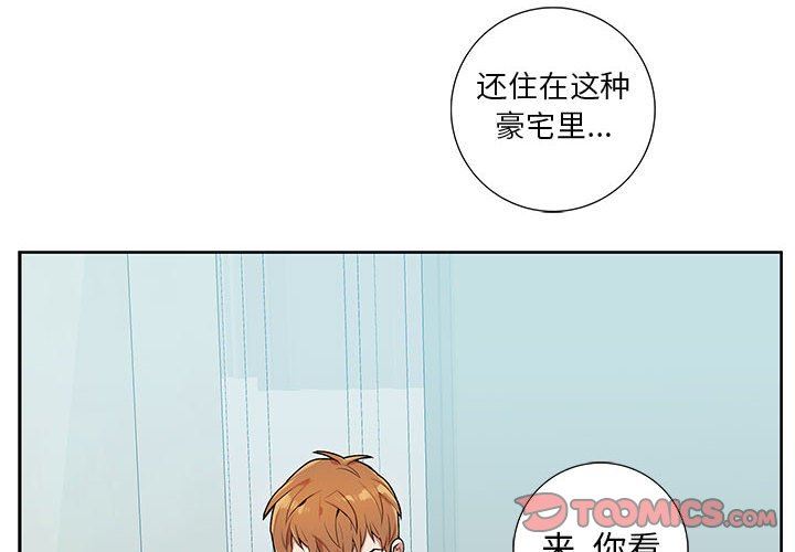 [韩国漫画] 为何偏偏是你？ BL,剧情向#[109P]-2