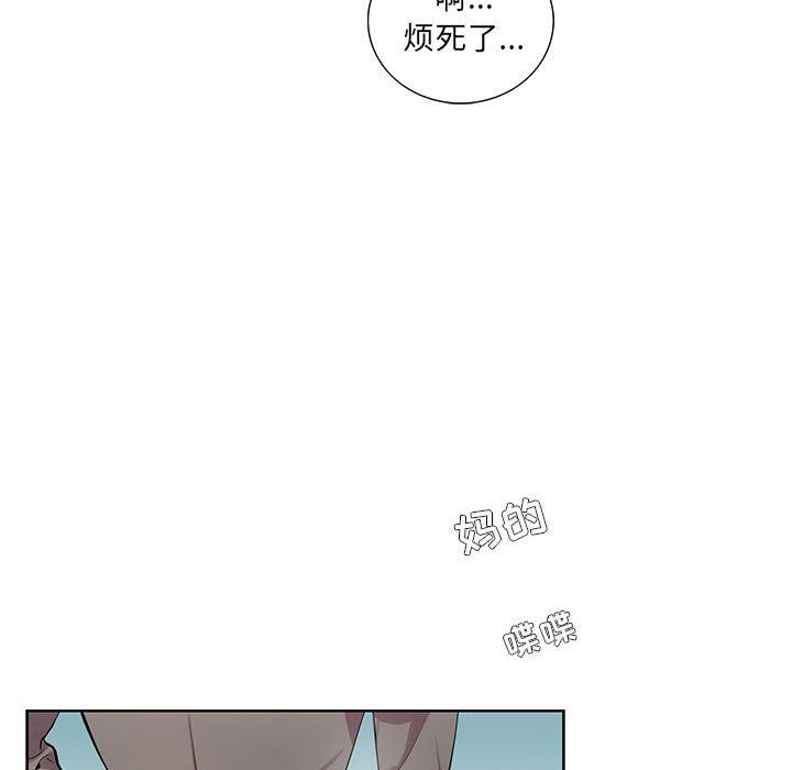 [韩国漫画] 为何偏偏是你？ BL,剧情向#[109P]-21