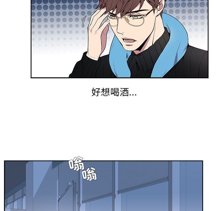 [韩国漫画] 为何偏偏是你？ BL,剧情向#[109P]-32