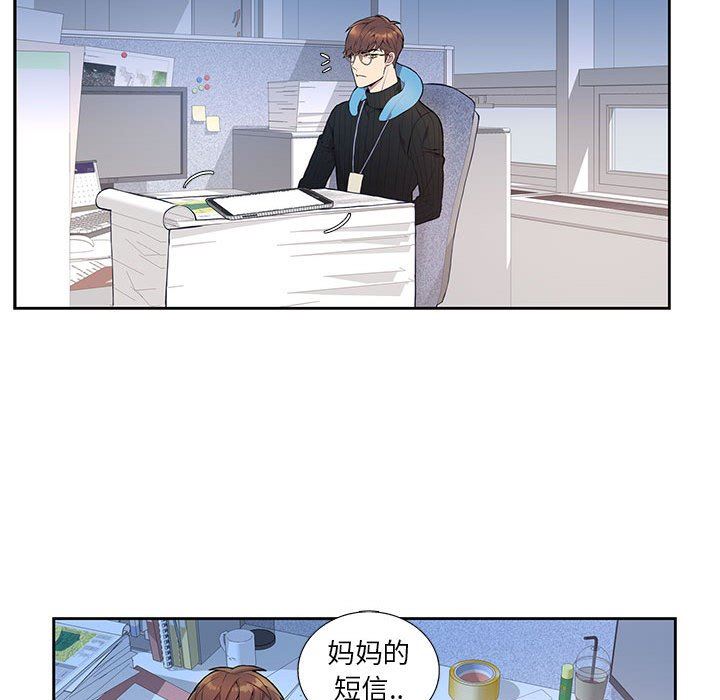 [韩国漫画] 为何偏偏是你？ BL,剧情向#[109P]-33