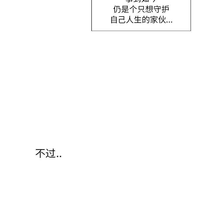 [韩国漫画] 为何偏偏是你？ BL,剧情向#[109P]-39