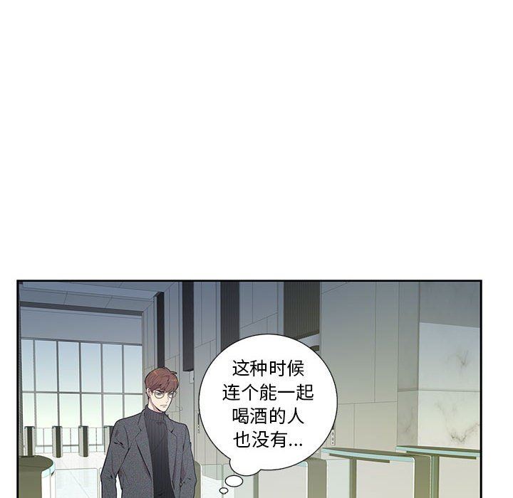 [韩国漫画] 为何偏偏是你？ BL,剧情向#[109P]-43