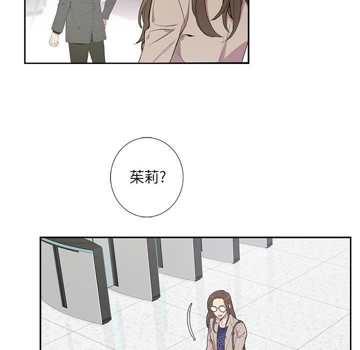 [韩国漫画] 为何偏偏是你？ BL,剧情向#[109P]-45