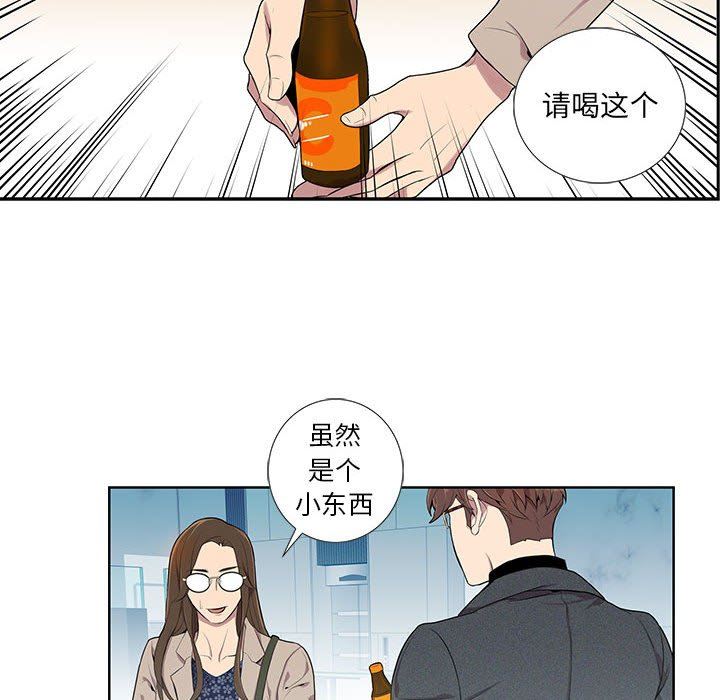 [韩国漫画] 为何偏偏是你？ BL,剧情向#[109P]-47