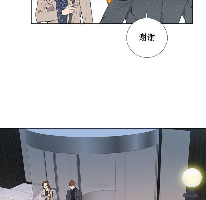 [韩国漫画] 为何偏偏是你？ BL,剧情向#[109P]-48