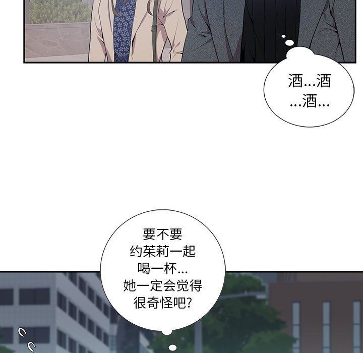 [韩国漫画] 为何偏偏是你？ BL,剧情向#[109P]-50