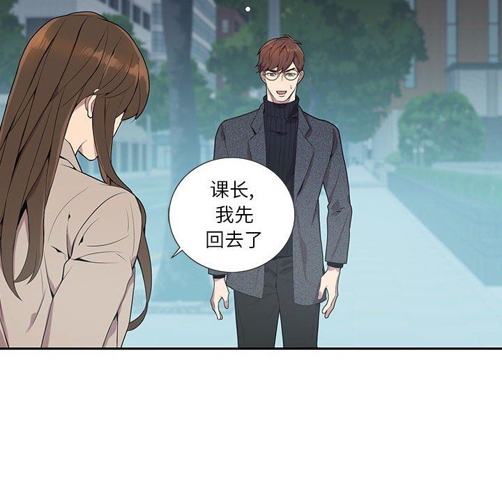 [韩国漫画] 为何偏偏是你？ BL,剧情向#[109P]-51