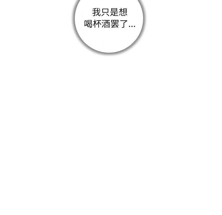 [韩国漫画] 为何偏偏是你？ BL,剧情向#[109P]-59