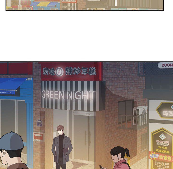 [韩国漫画] 为何偏偏是你？ BL,剧情向#[109P]-61